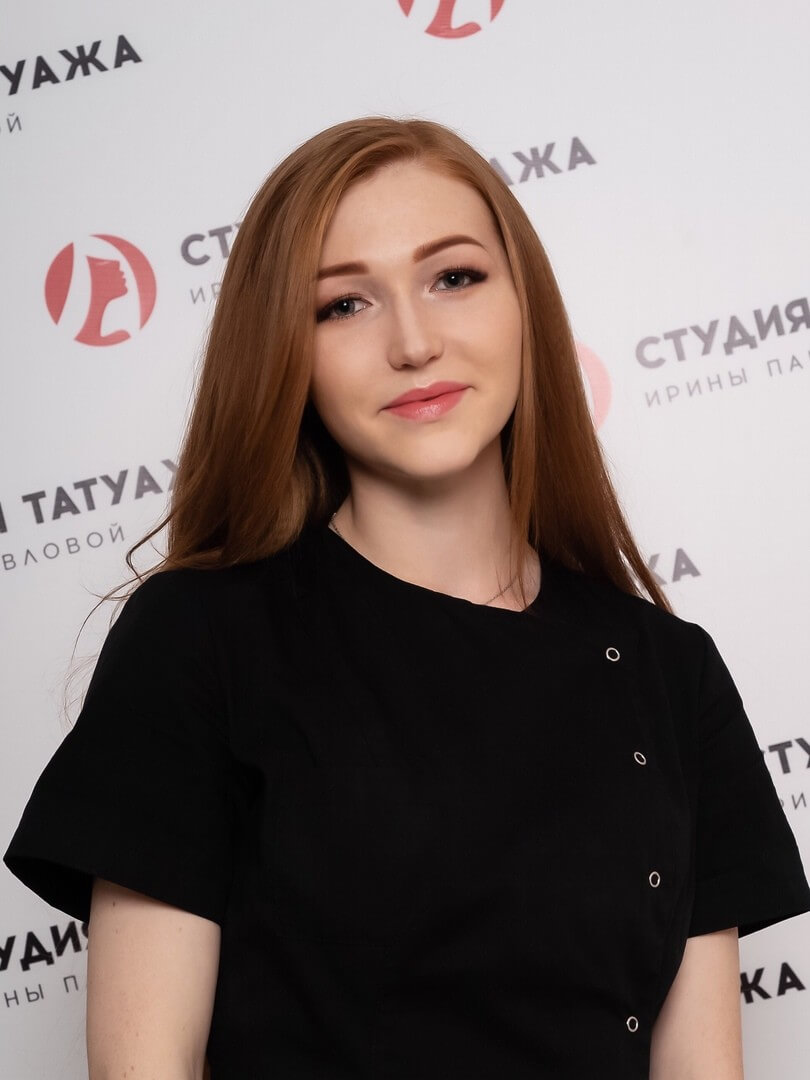 Юлия Самофеева